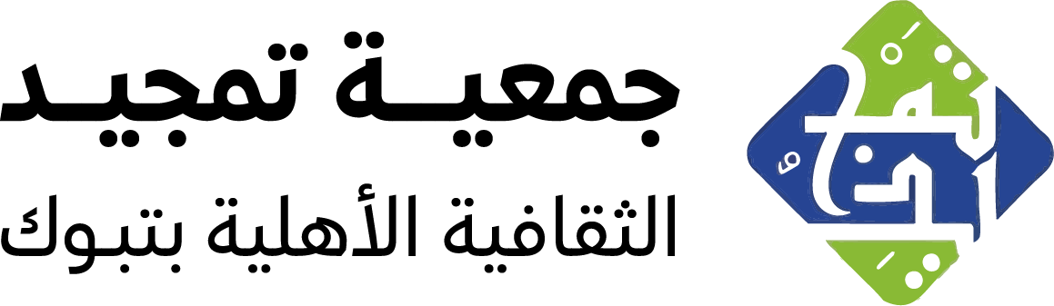 messages.tamjeed_logo