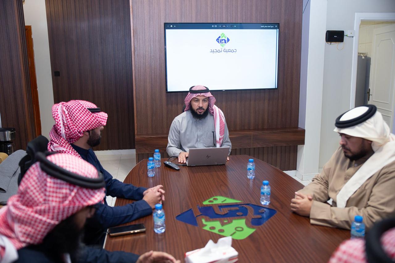 جمعية تمجيد الثقافية الأهلية