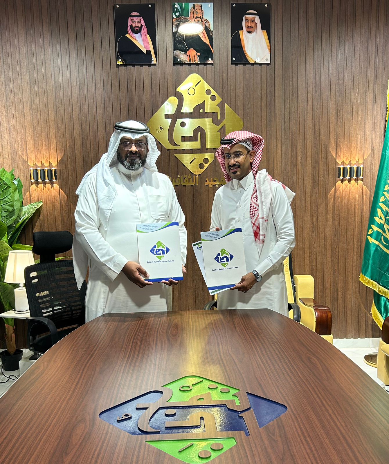 جمعية تمجيد الثقافية الأهلية