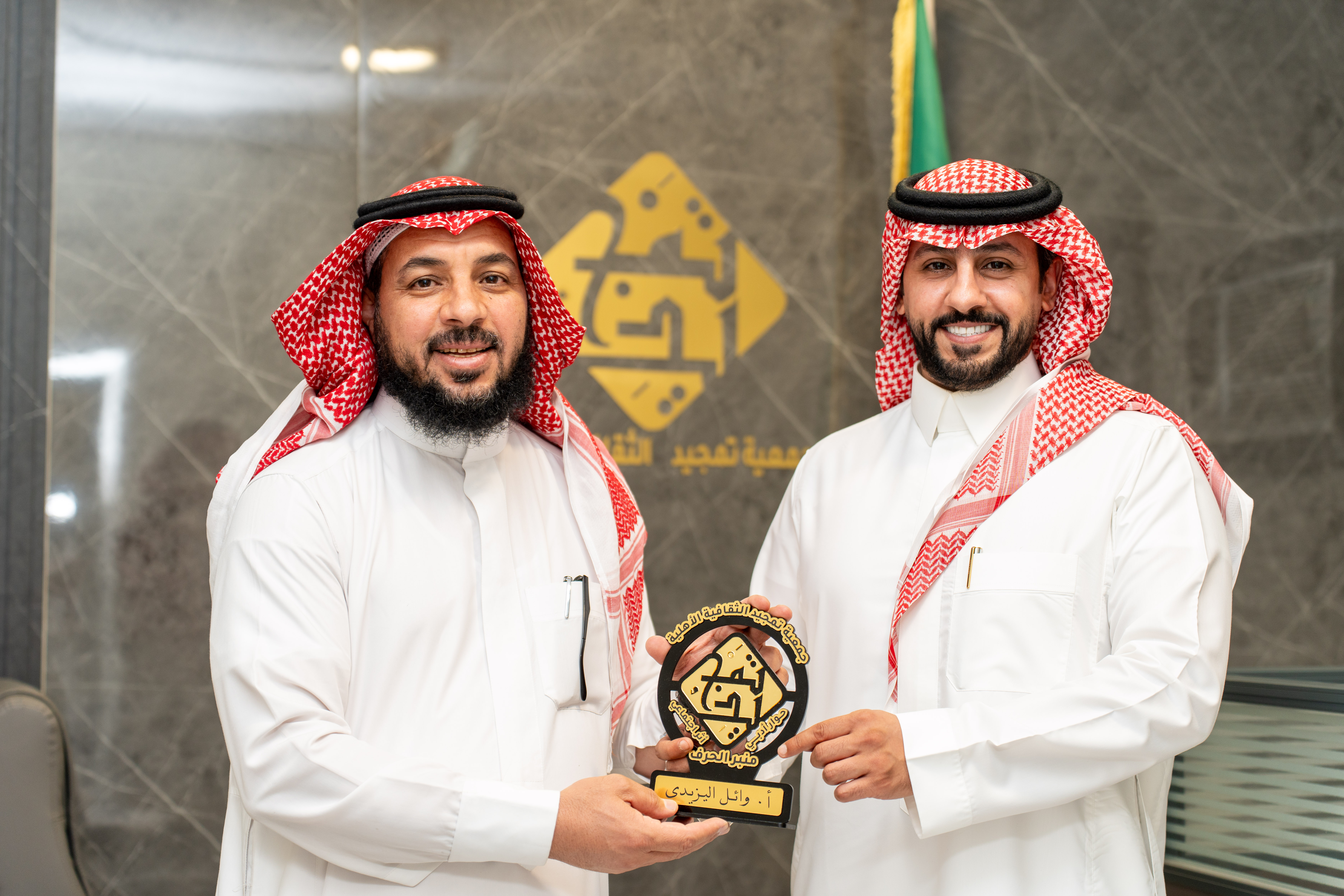 جمعية تمجيد الثقافية الأهلية