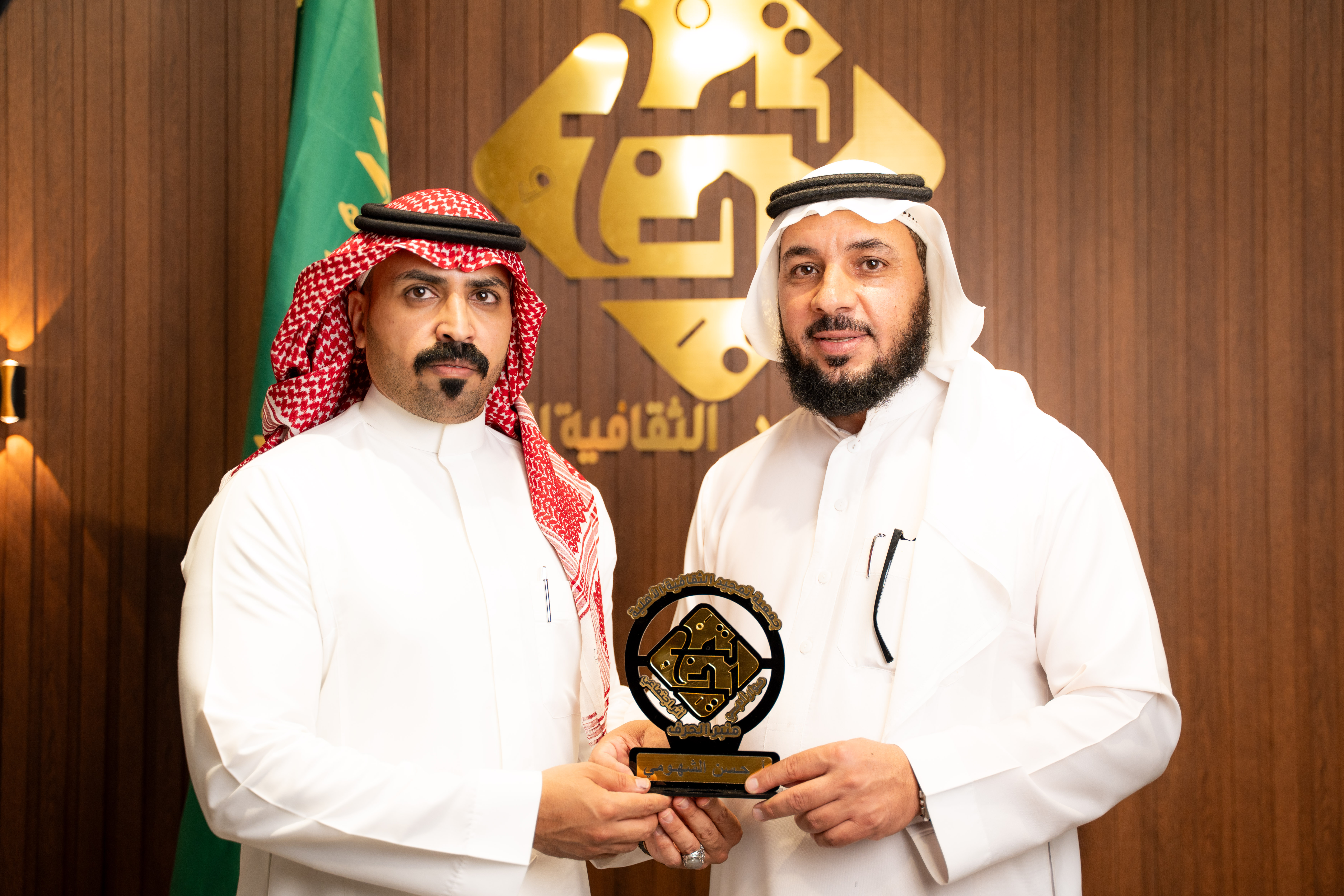 جمعية تمجيد الثقافية الأهلية