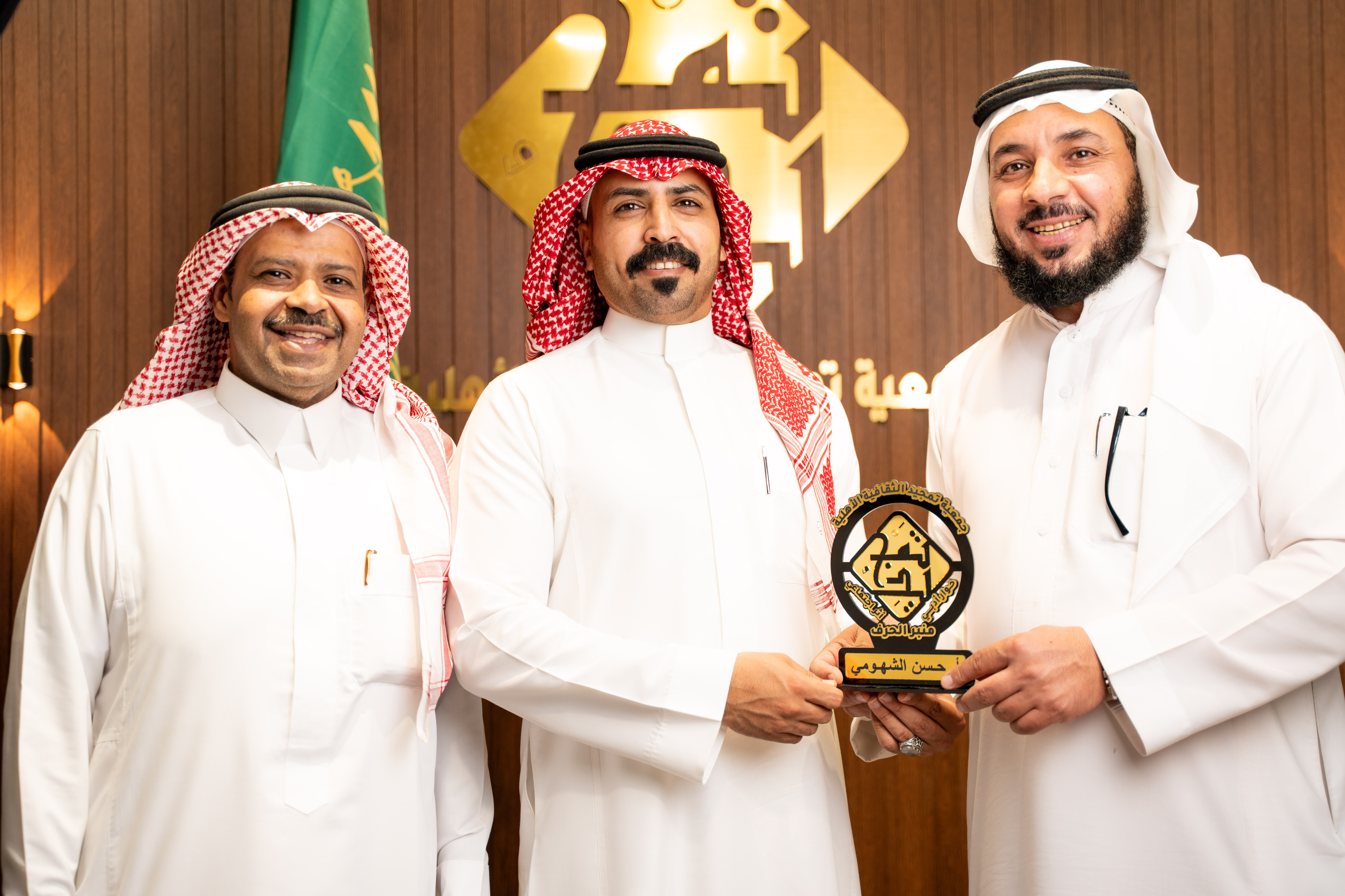 جمعية تمجيد الثقافية الأهلية