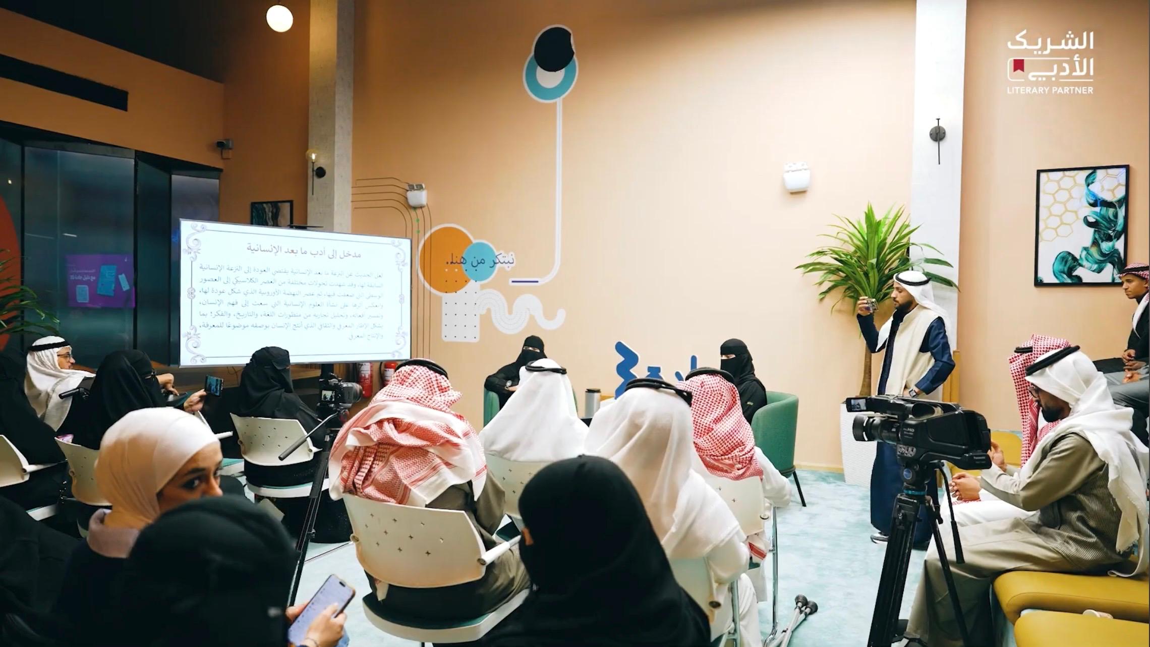 أندلس ما بعد الإنسانية - صورة 4