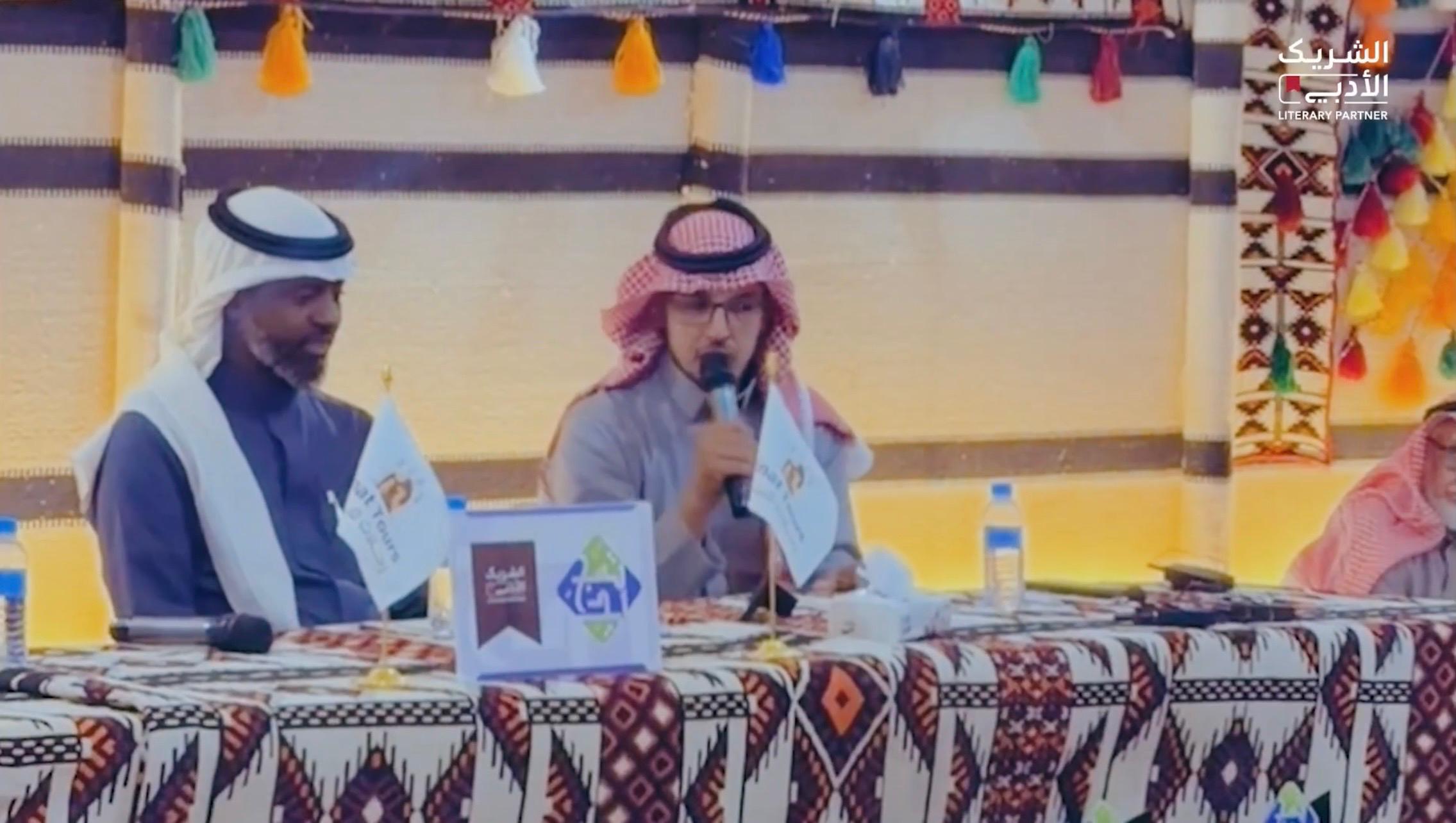 حكاية واد أنجب العشاق - صورة 2