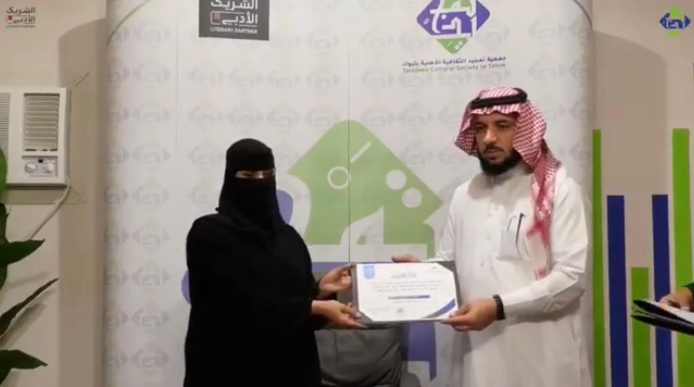 خطوات تُروى .. أدب التطوع وصوت الأثر - صورة 9