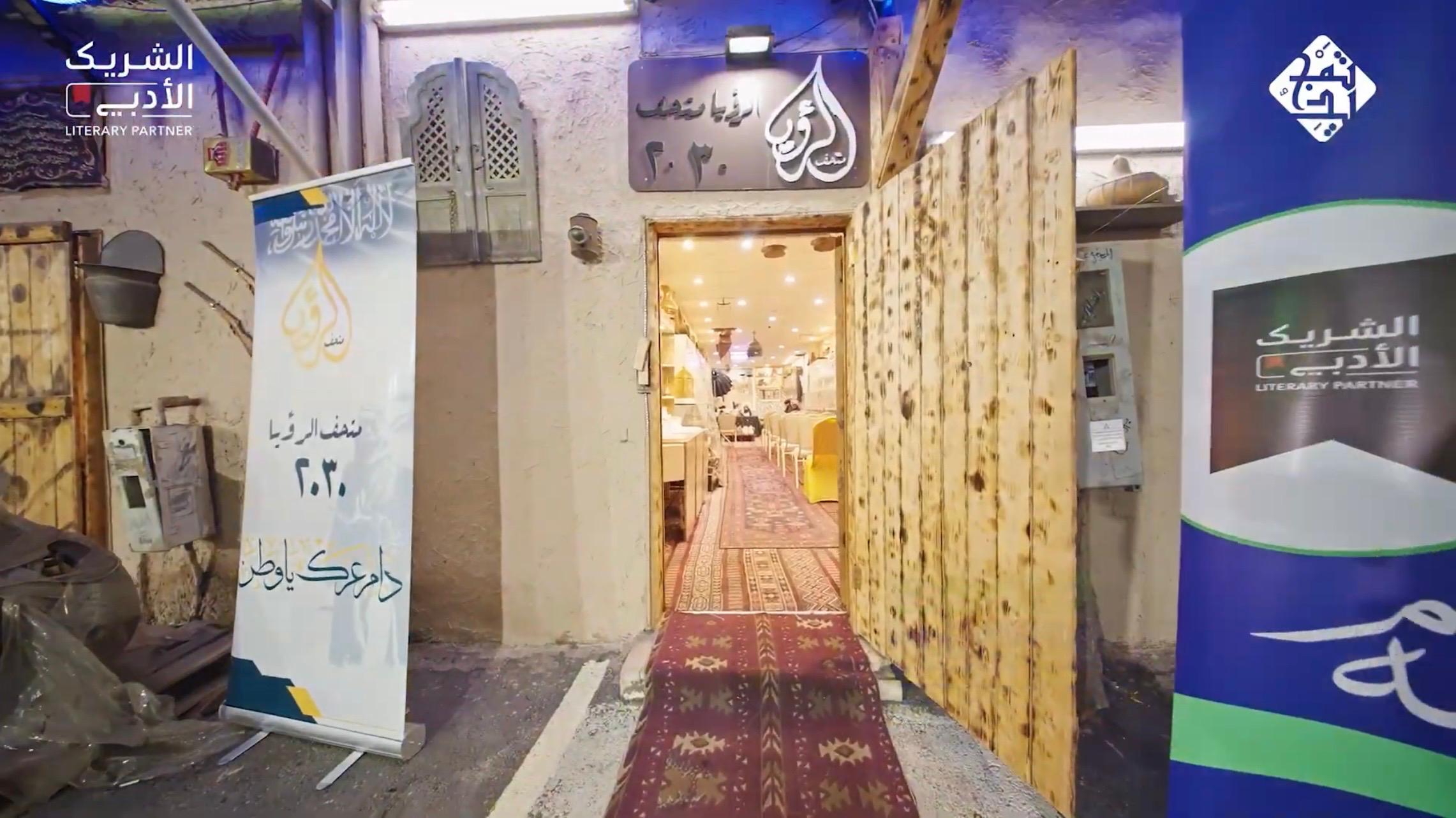 أساليب الروايات الشفوية في توثيق استخدامات التراث - صورة 1