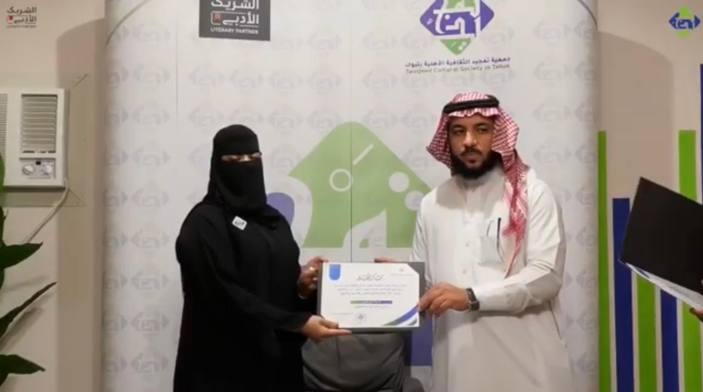 خطوات تُروى .. أدب التطوع وصوت الأثر - صورة 8