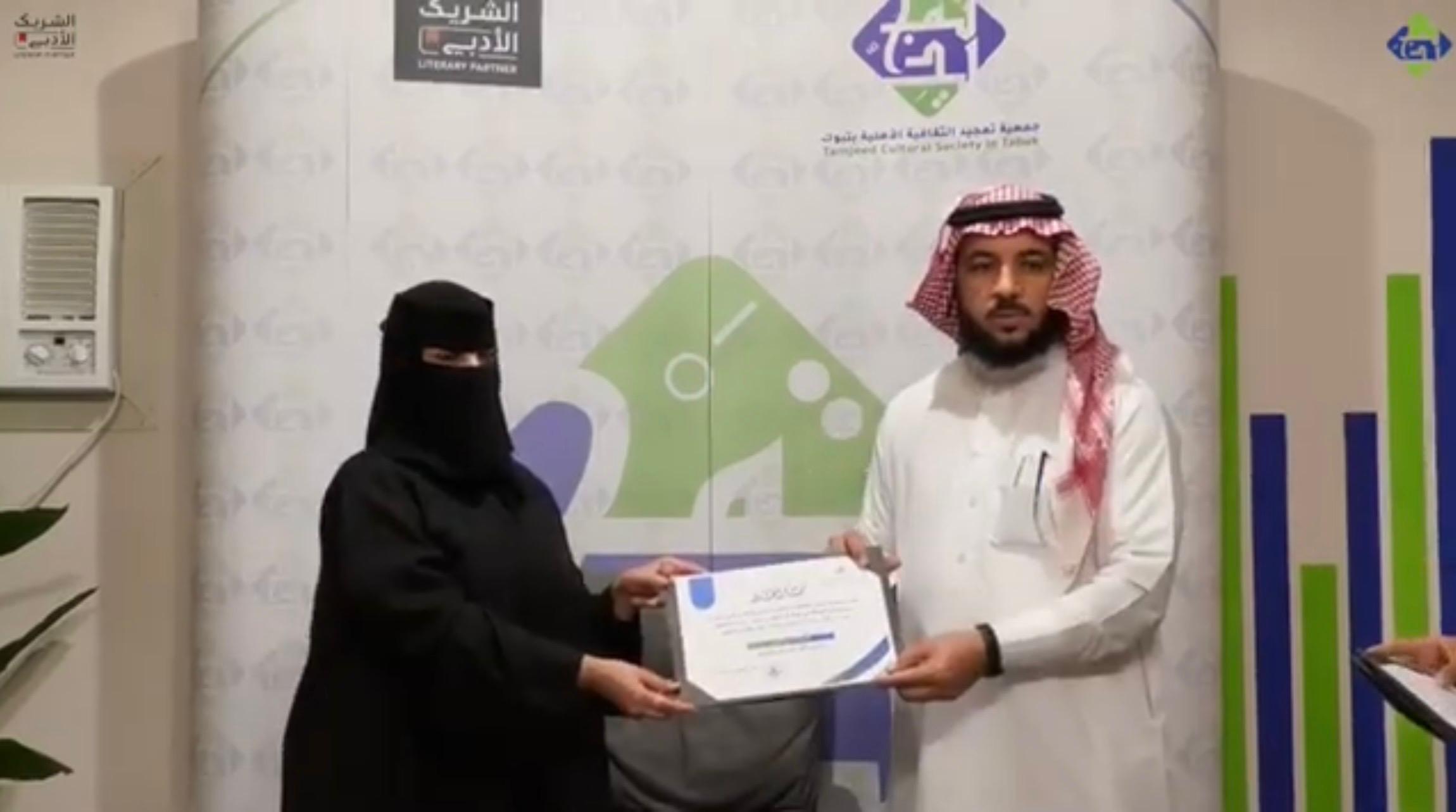 خطوات تُروى .. أدب التطوع وصوت الأثر - صورة 11