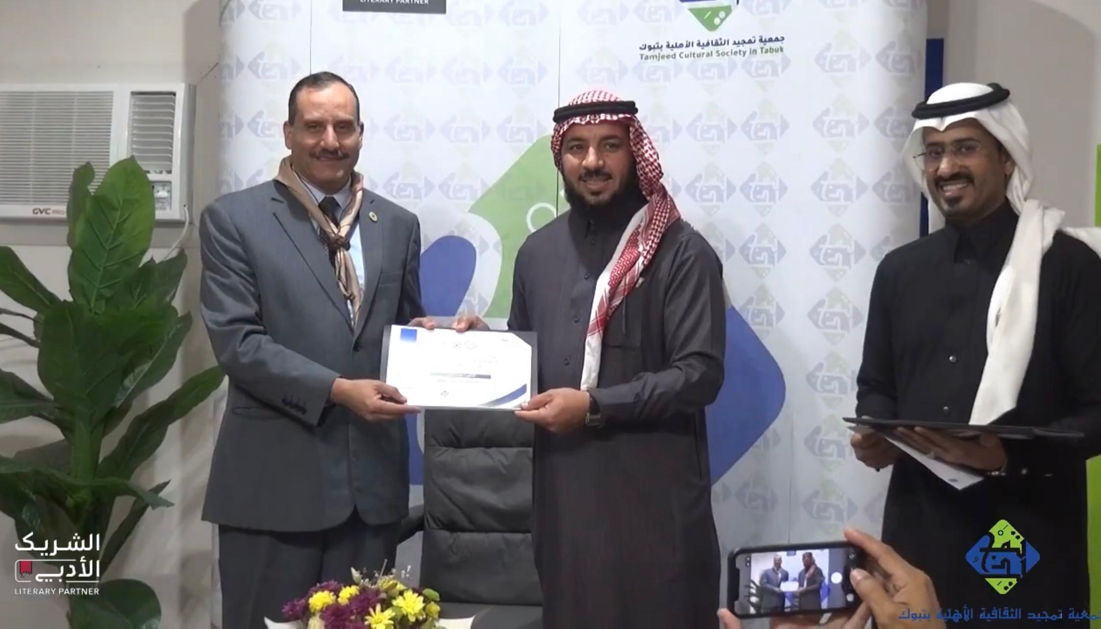 القيم الكشفية في الأدب العربي - صورة 8