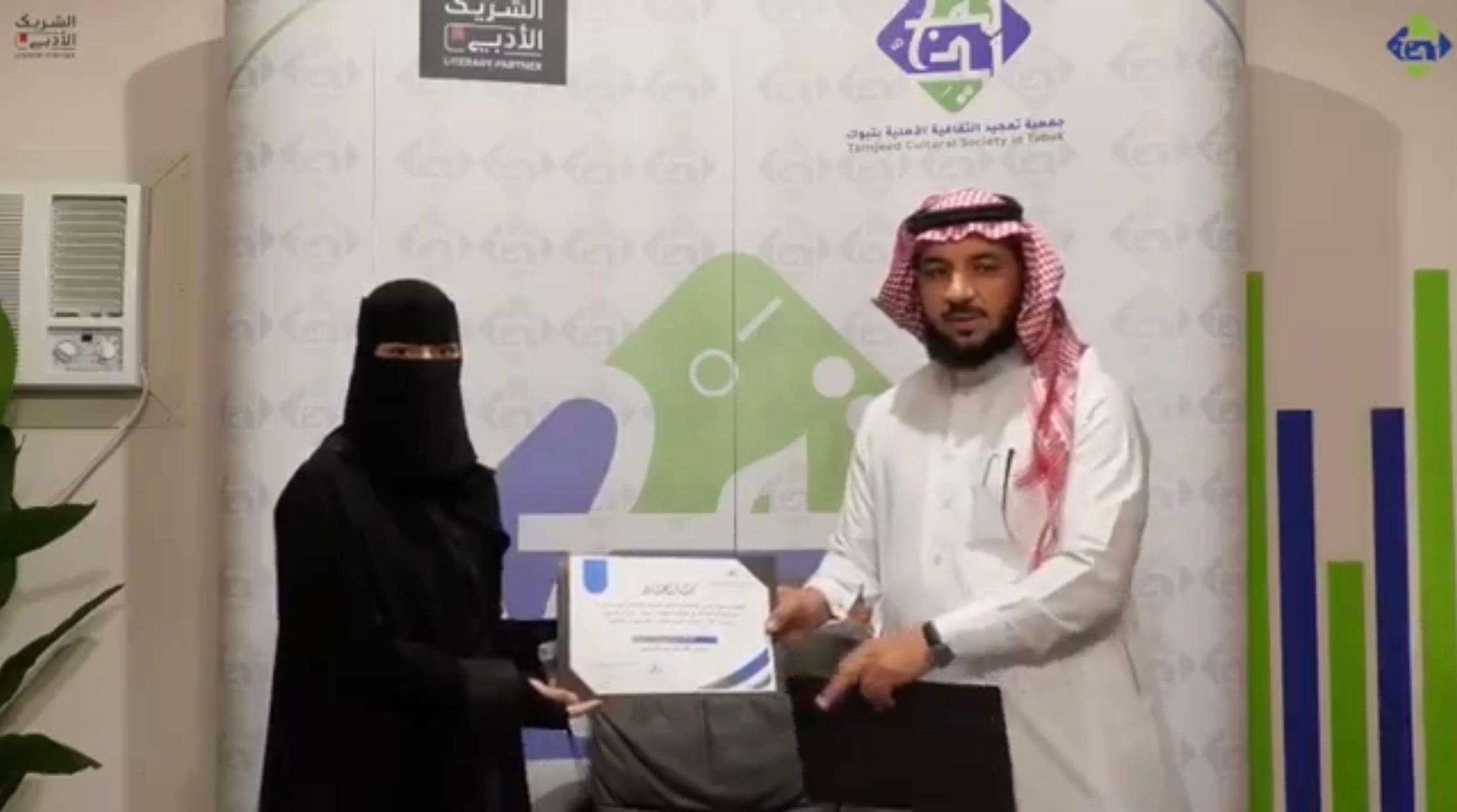 خطوات تُروى .. أدب التطوع وصوت الأثر - صورة 10