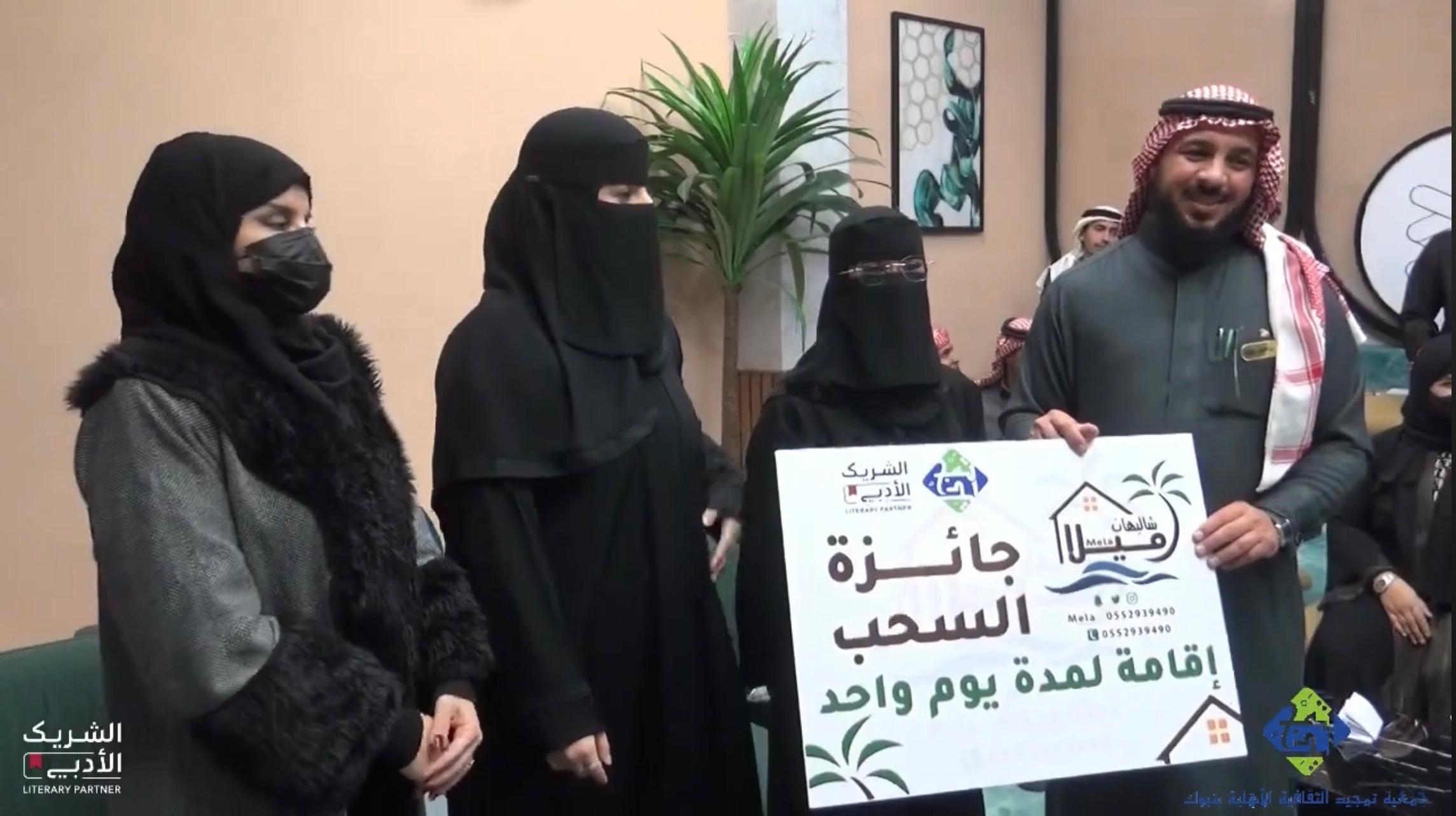 فعالية لغة تفكر .. الإبداع والتفكير الناقد في تعليم اللغة العربية - صورة 4