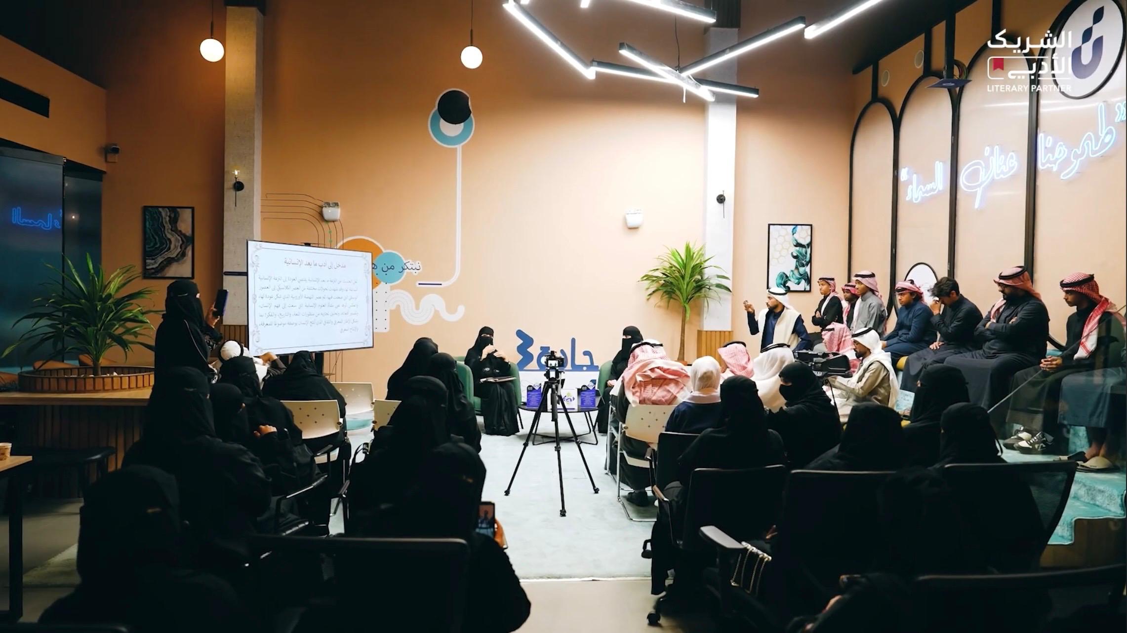 أندلس ما بعد الإنسانية - صورة 6