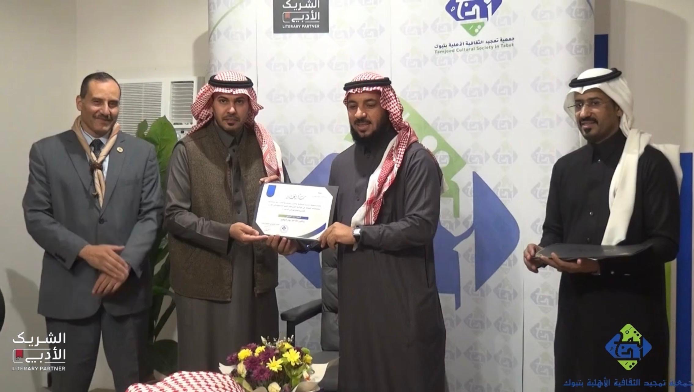 القيم الكشفية في الأدب العربي - صورة 10