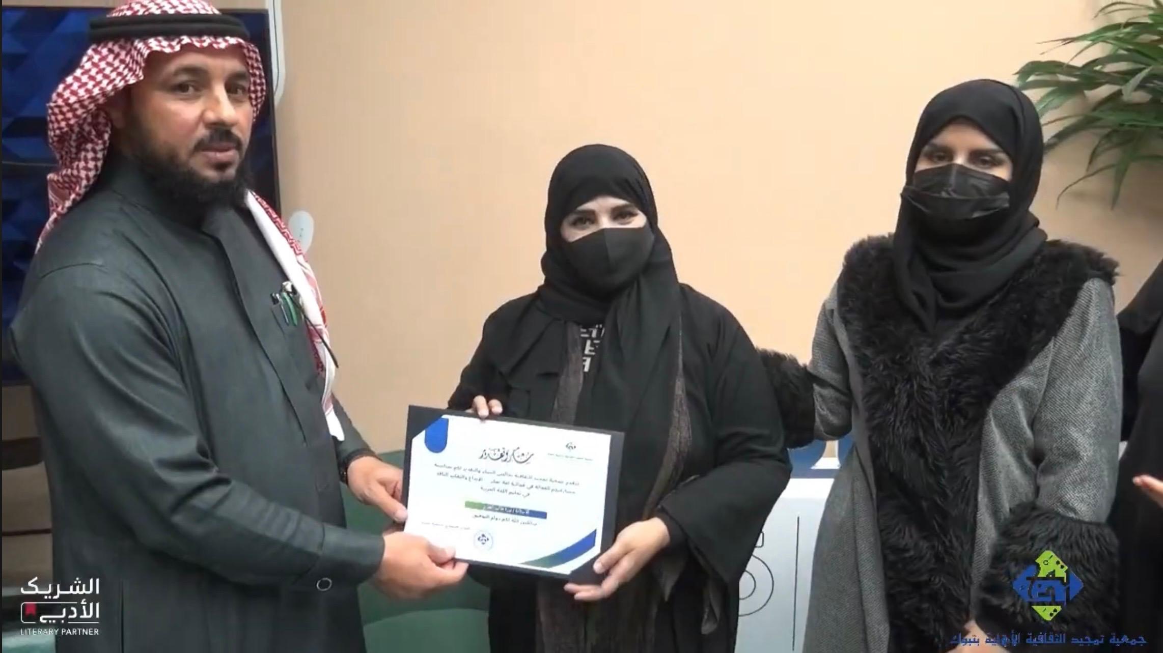 فعالية لغة تفكر .. الإبداع والتفكير الناقد في تعليم اللغة العربية - صورة 6