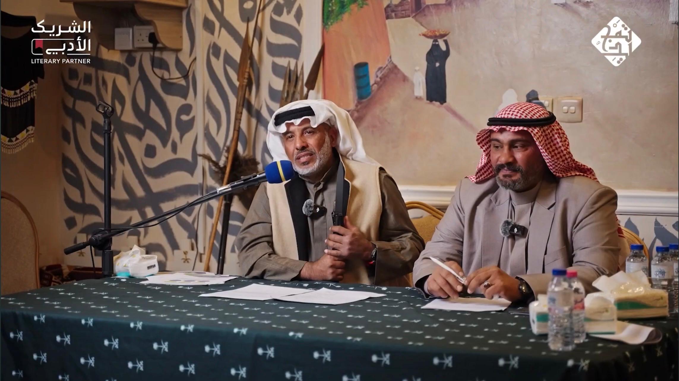 أساليب الروايات الشفوية في توثيق استخدامات التراث - صورة 16