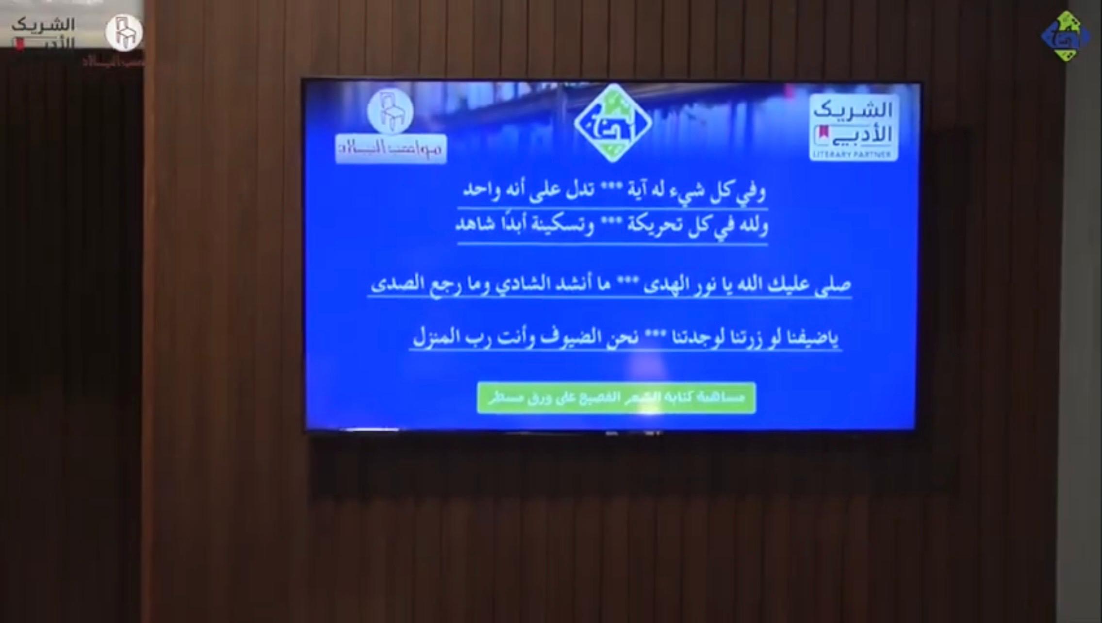 مساهمة كتابة أبيات من الشعر الفصيح على ورق مسطر - صورة 3