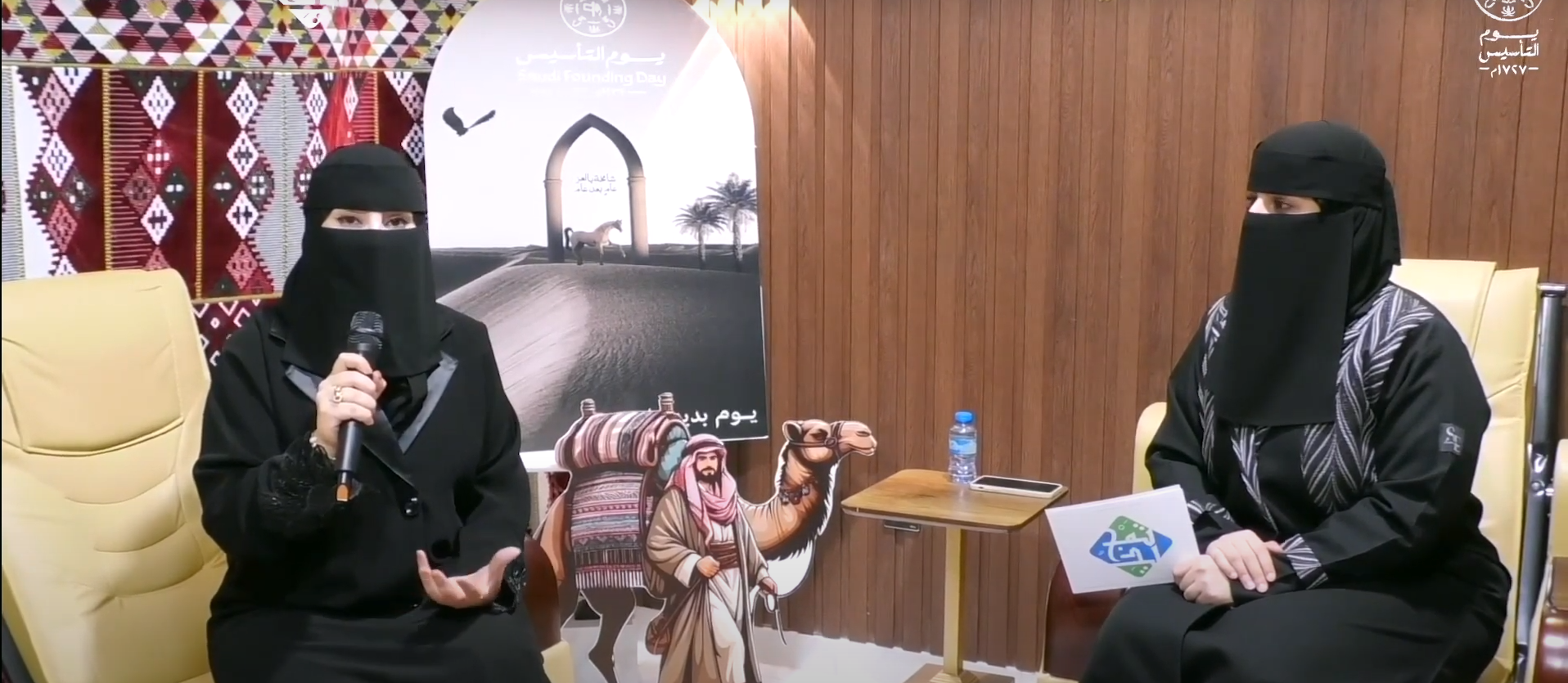 أمسية تمجيد *(النسائية)* الشعرية في يوم التأسيس  1446هـ